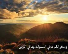ما بعد الثراء