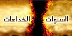 اضطراب الموازيين واختلالها