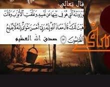 العطايا والحماية والنعماء في {كَذَلِكَ لِنَصْرِفَ عَنْهُ السُّوءَ وَالْفَحْشَاءَ}