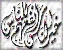 هكذا كانوا في قضاء الحوائج .. فهل نكون؟