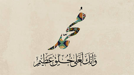 قُلْ لا تمُنُّوا عليَّ إسْلامَكم