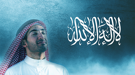 أسْعَدُ النَّاسِ بشَفاعَتِي مَنْ قال: لا إلهَ إلَّا الله
