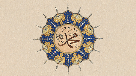وقفات مَع وفاةِ النبيّ صلى الله عليه وسلم