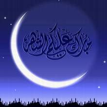 الصــوم جُنـَّـة..