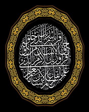 القراءة النافعة!